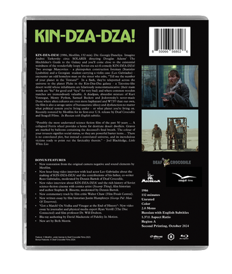 Kin Dza-Dza! Blu-ray