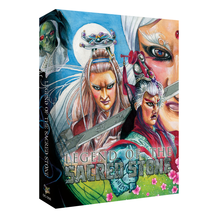 Legend of the Sacred Stone (Limited Edition) - Deaf Crocodile Blu-ray